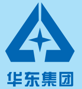 华东集团